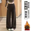 Pantalones de Chándal Color Verde Ceniza para Mujer Otoño 2026 Nuevos Coreanos Casuales Yoga Petite Levantamiento de Glúteos Pierna Estrecha Pierna Ancha Pantalones de Chándal