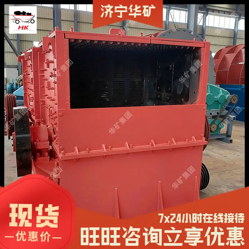 1200-1400型制砂机.jpg