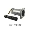 Accesorios para generador de gasolina vibrador 168F/170F 167 tipo ancho doméstico conector de bomba de vibración eje de 20 chaveta plana