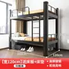 Litera de Hierro Forjado de Doble Capa con Estructura de Acero, Cama Alta y Baja, Cama de Hierro con Estructura de Acero para Dos Personas, Cama de Hierro de Dos Niveles para Dormitorio