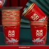 Banquete de Casamento Descartável Casamento Vermelho Copo de Papel para Casamento Tigela de Papel para Casamento Guardanapo de Papel Dourado Espessado Conjunto de Utensílios de Mesa para Casamento