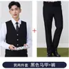 Elegante Vestido Blazer, Mismo Estilo que Uniforme Jk para Hombres y Mujeres, Atuendo de Presentación Estudiantil, Conjunto Estilo Universitario