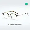 Armação de sobrancelha M121 em titânio puro série 999.9, armação de óculos artística retrô japonesa, armação redonda, pode ser equipada com lentes de prescrição
