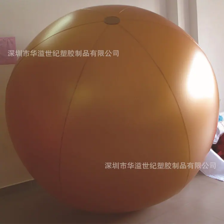 充气球7