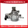 166307214R Venda direta de fábrica bomba de combustível de alta pressão para carro adequada para Nissan Qashqai 1.2 DIG-T