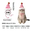 Bufanda Tejida para Gato Sombrero Tejido para Mascota Babero para Gato Perro Gato Colgante Gato Perro Lindo Toalla Resbaladiza