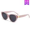 Gafas de Sol Versátiles Estilo Nuevo Inspiradas en Chanel Moda Tendencia Gafas de Sol Ojo de Gato para Mujer Gafas de Sol para Sesión de Fotos