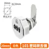 Cerradura de Contraseña para Cajón de Oficina al por Mayor Cerradura para Buzón Cerradura para Archivador Cerradura para Casillero Cerradura para Puerta de Mueble Cerradura de Contraseña con Pestillo Giratorio