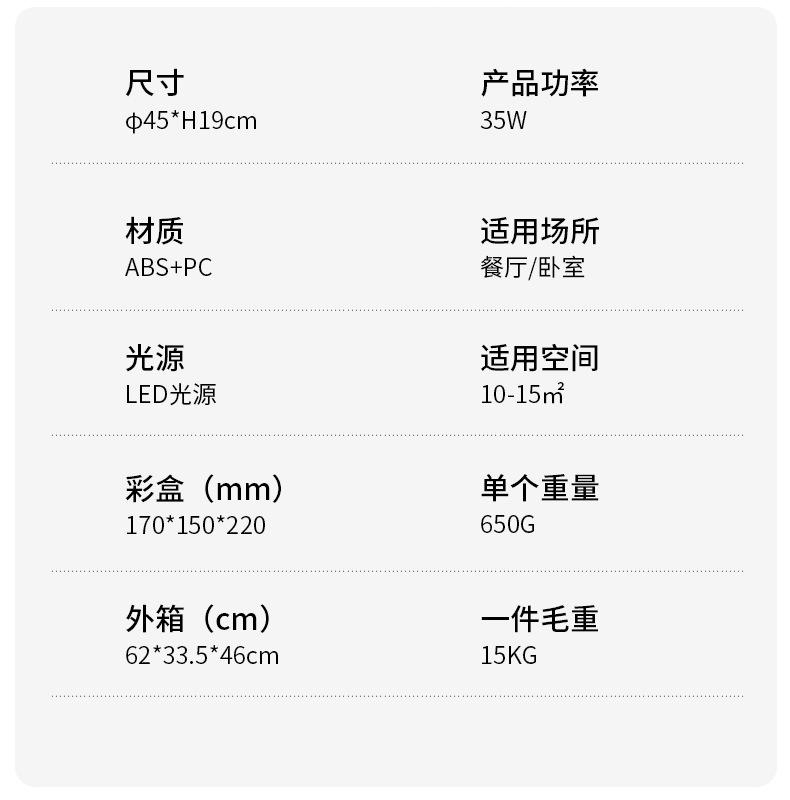 极简风吊扇灯