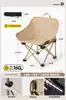 Cadeira portátil para exterior, cadeira lua, banqueta de pintura para artista, cadeira para esboçar, cadeira de pesca para praia, mesa e cadeira de piquenique, atacado do fabricante