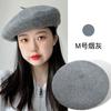 Chapéu de Lã Tricotado Moda Cruzada Outono e Inverno Estilo Coreano para Mulheres, Chapéu de Artista Europeu e Americano, Tamanho m Boina de Lã