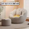 Sofá preguiçoso quarto de dormir único sofá pequeno varanda lazer sentado Pier tatami canil humano reclinável