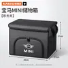 Adecuado para caja de almacenamiento en el maletero del coche BMW MINI/CLUBMAN/COUNTRYMAN, caja de almacenamiento plegable