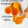 Accesorios para Grifos de Cocina y Baño Válvula de Bola de Plástico con Manija de 4 Puntos Interruptor Tipo Universal Cubierta Transparente para Interruptor de Grifo