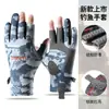 Guantes de Pesca para Hombre Antideslizantes Transpirables Verano Deportes al Aire Libre Protección Solar Guantes de Tres Dedos