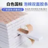 Fábrica de Foshan processamento personalizado tira de borracha EVA branca tira de borracha espuma espelho inteligente tira de vedação de espuma autoadesiva para banheiro