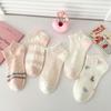 Calcetines de mujer, primavera y verano, nuevos calcetines tobilleros frescos y dulces, calcetines de encaje con amor, calcetines transpirables de boca baja de algodón a rayas, venta al por mayor