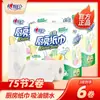Xinxiangyin Papel Absorbente de Aceite para Cocina 75 Secciones Papel para Limpiar Aceite Papel Higiénico Frito Hogar Caja Completa Lote Asequible Papel de Cocina en Rollo