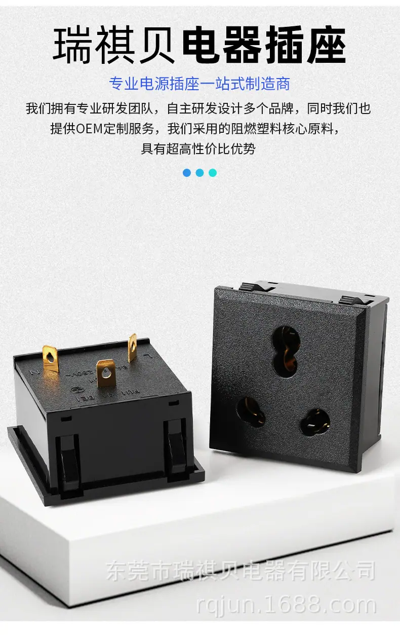 印度Q-01-插座-详情_03.jpg