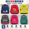 Mochilas Escolares Transfronterizas para Estudiantes de Primaria y Secundaria con Logotipo Impreso Personalizado, Mochilas para Niños de Jardín de Infancia, Bolsas para Tutorías, Estampado de Imágenes para Regalo