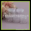 Accesorios pueden botella transparente de boca ancha de 20 ml botella para mascarilla sub-botella para crema 20ML caja para labiales botella redonda para yeso