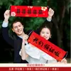 Accesorios para Fotos de Boda y Compromiso con Personaje Doble Felicidad Extra Grande, Suministros Especiales para Bodas, Pegatinas Rojas de Doble Felicidad para Decoración de Habitación de Boda