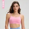 Sujetador Deportivo Strapless Todo en Uno Más Vendido Transfronterizo para Mujer, Sujetador de Yoga Fitness, Sujetador Sin Costuras, Estilo Delgado de Verano