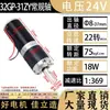 Motor de Reducción DC con Engranajes Planetarios 32Gp-31Zy 12V24V Baja Velocidad Alto Par Motor de Micro Velocidad Ajustable