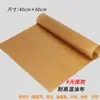 Tela de alta temperatura, tela aceitada para hornear, tela aceitada resistente a altas temperaturas, tela antiadherente para horno, tela aceitada para hornear, tela para bandeja de hornear, tapete para hornear, Teflón