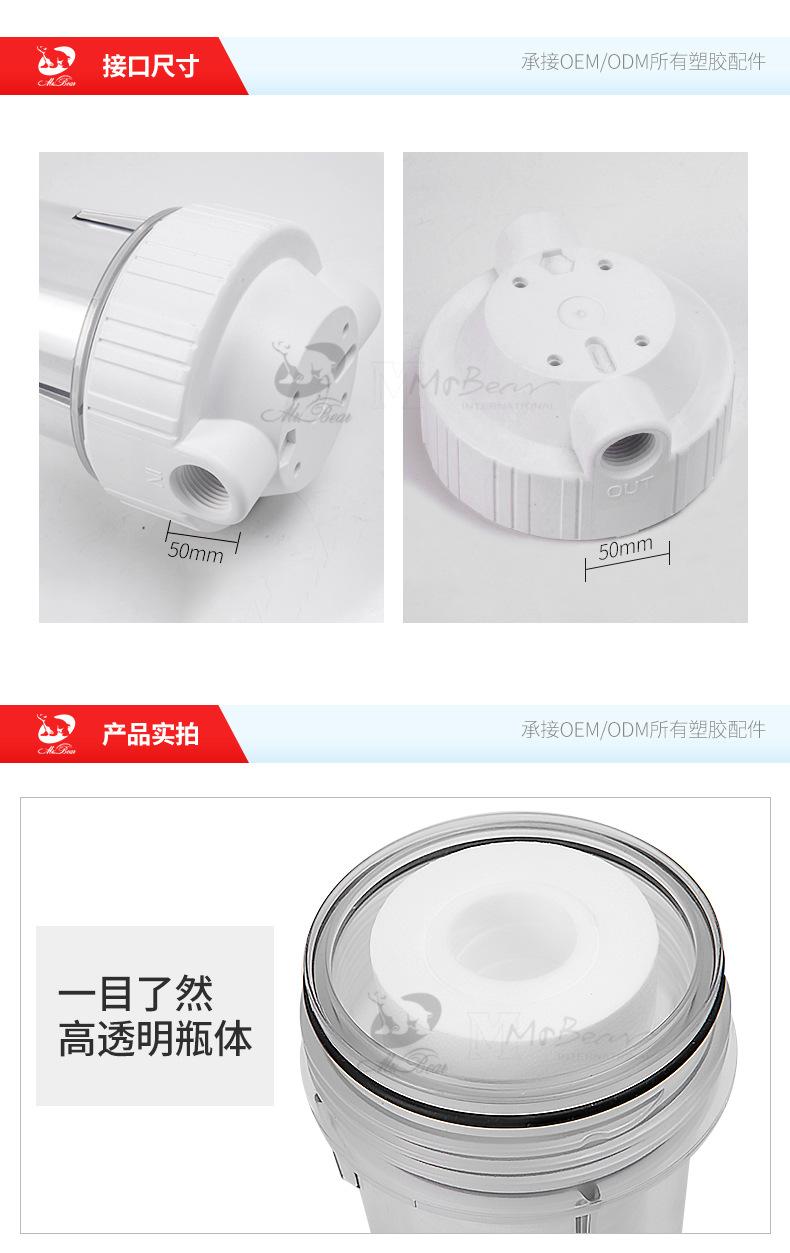 00透明滤瓶-790_08