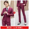 Traje formal de negocios para hombre y mujer, profesor de empresa estatal, ejecutivo de departamento de ventas, ocho colores opcionales, ropa de trabajo para banco