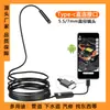 Câmera Endoscópica para Celular Android Conexão Direta Tipo-C 5.5/7mm Reparo Automotivo Inspeção de Tubos Sonda Impermeável Visual
