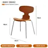 Mesas y Sillas Comerciales de Estilo Madera Natural Sencillo para Cafeterías, Tiendas de Té de Leche, Restaurantes de Comida Ligera y Juegos de Mesa y Sillas para Comedor Casual