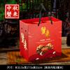 Caja de regalo de embalaje de cangrejo peludo del lago Yangcheng, portátil, cangrejo borracho, caja de regalo de mariscos, logotipo vacío personalizado al por mayor