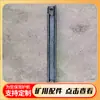 Raspador de fundición para minería L=1590, transportador rascador para planta de lavado de carbón, barra raspadora de acero fundido de alta resistencia, material 27Simn