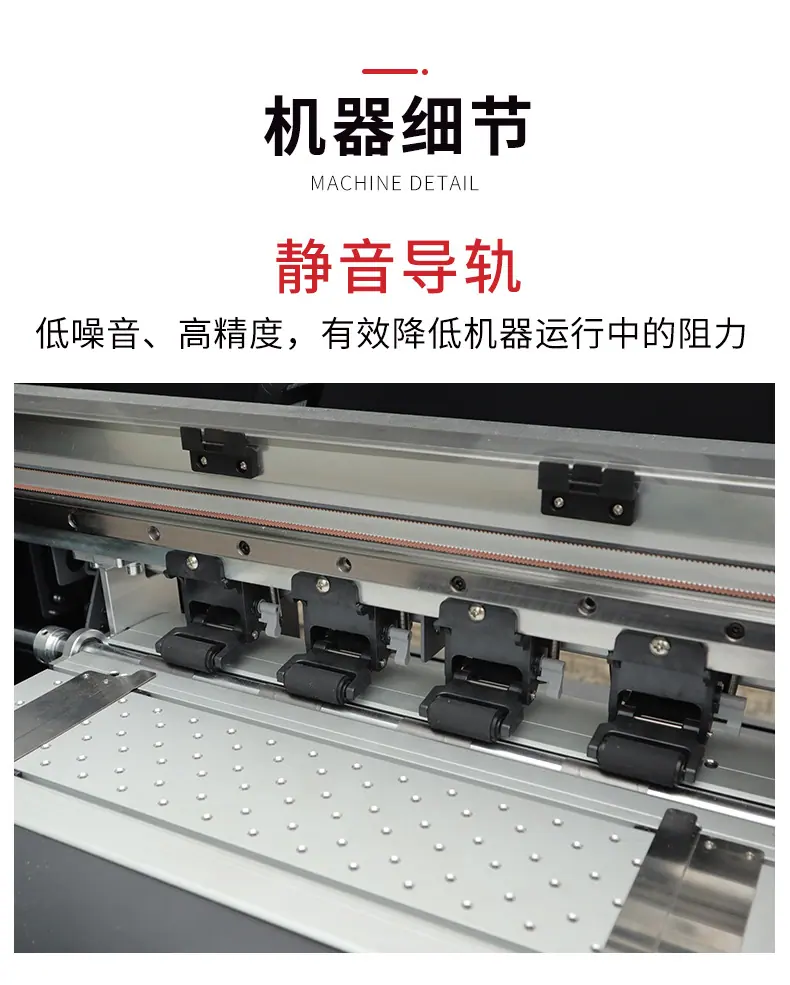 XP白墨A3机_11