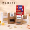 Bolsas de Embalaje Autoportantes para Galletas, Bolsas Portátiles Auto-sellantes para Barcos de Arroz Glutinoso, Pasteles de Copo de Nieve, Dulces de Turrón, Bolsas para Pastelería de Hotel, Horneado