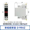 Display Digital Amperímetro de Fase Única Três Fases Frequencímetro Mini Instrumento Indicador AC Tipo Trilho Voltagem e Amperímetro