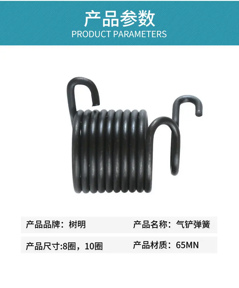 弹簧_06.jpg