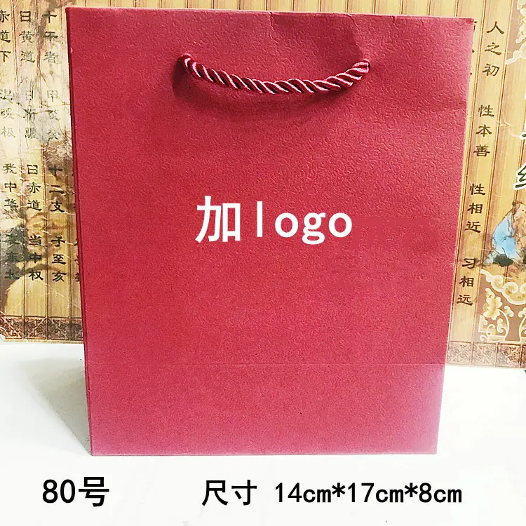 空白红卡纸手提袋1.jpg