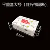 Caja de Embalaje para Pollo Frito Coreano para Llevar Portátil Desechable Resistente al Aceite Caja de Papel para Snacks Doble Filete de Pollo Pollo Entero Frito