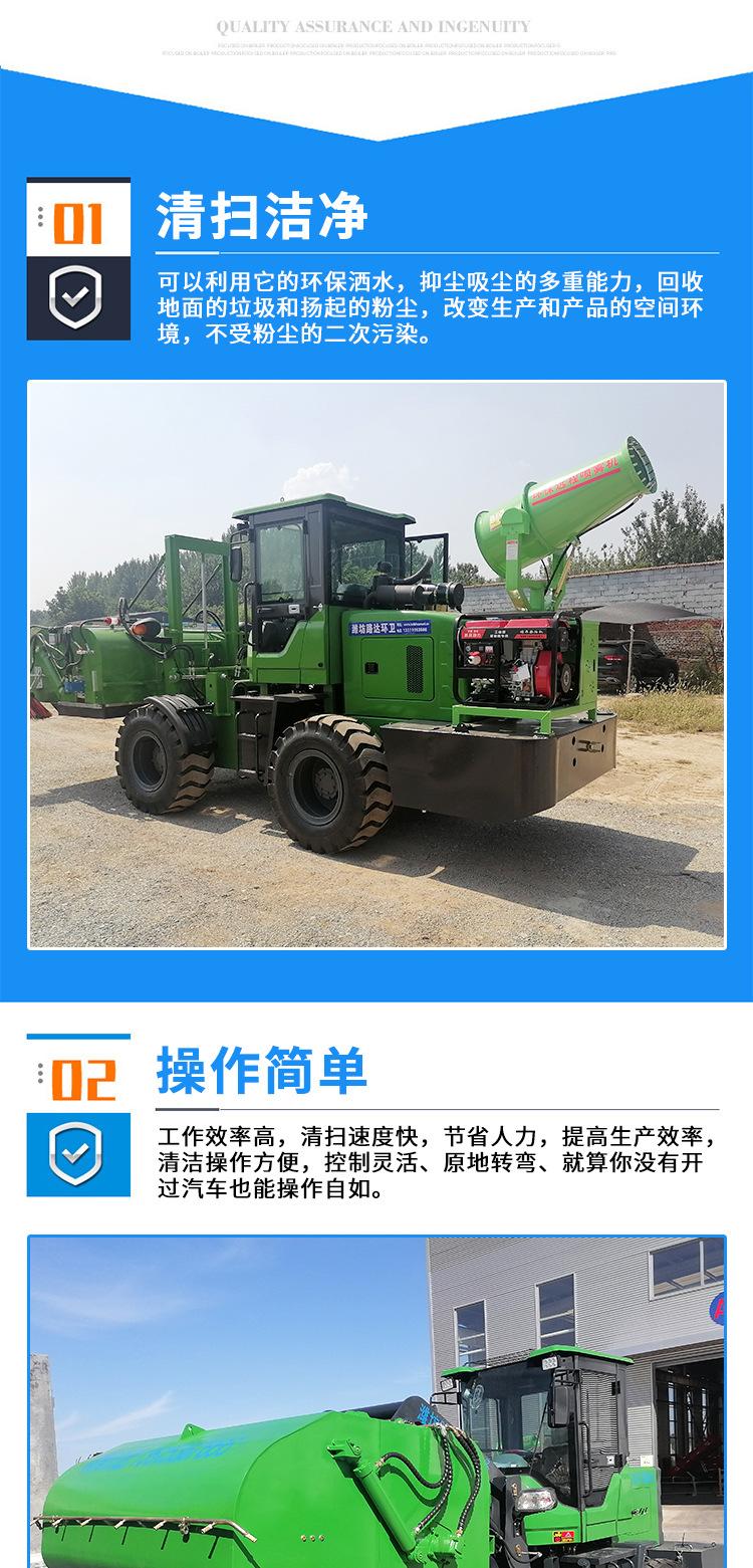 路面清扫机_05