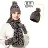 Conjunto de Gorro de Punto Europeo y Americano Otoño e Invierno Transfronterizo, Nuevo Conjunto de Tres Piezas de Lana con Estampado de Leopardo para Mujer, Bufanda y Guantes de Amazon