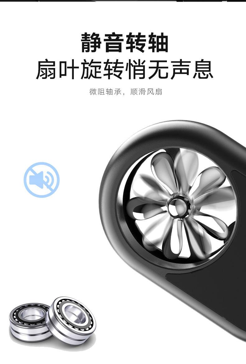 车载香薰手机支架