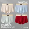 Ropa Interior para Hombre 10A Algodón Puro Antibacteriano Algodón Clase A para Hombre Transpirable de Talla Grande Calzoncillos tipo bóxer Calzoncillos tipo bóxer para Hombre