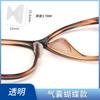 Almohadillas para la nariz Gafas Almohadilla nasal Accesorios Silicona Cojín de aire Ojo Antideslizante Gafas de sol Anti-abolladura Bolsa de aire Antidesprendimiento Espejo de aire