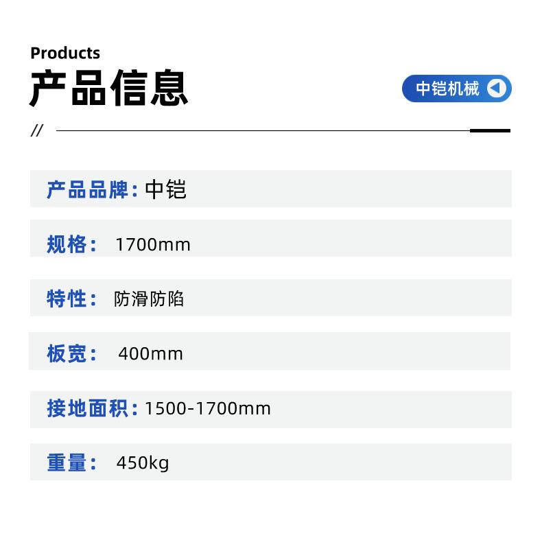 履带底盘详情页  (5).jpg