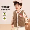 Chaleco infantil con forro polar, ropa exterior de otoño e invierno, estilo coreano, estilo extranjero, terciopelo de cordero, botón de oso bordado, chaleco pequeño