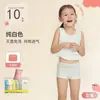 Ropa interior desechable para niños, algodón puro, estéril, calzoncillos tipo bóxer para niñas y niños, set sin lavado, pantalones desechables para viaje y uso diario