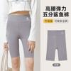 Leggings de Cinco Pontos para Meninas Verão Finos Calças de Tubarão para Meninas Roupa Externa Infantil Shorts para Crianças Médias e Grandes Calças de Segurança para Yoga Infantil